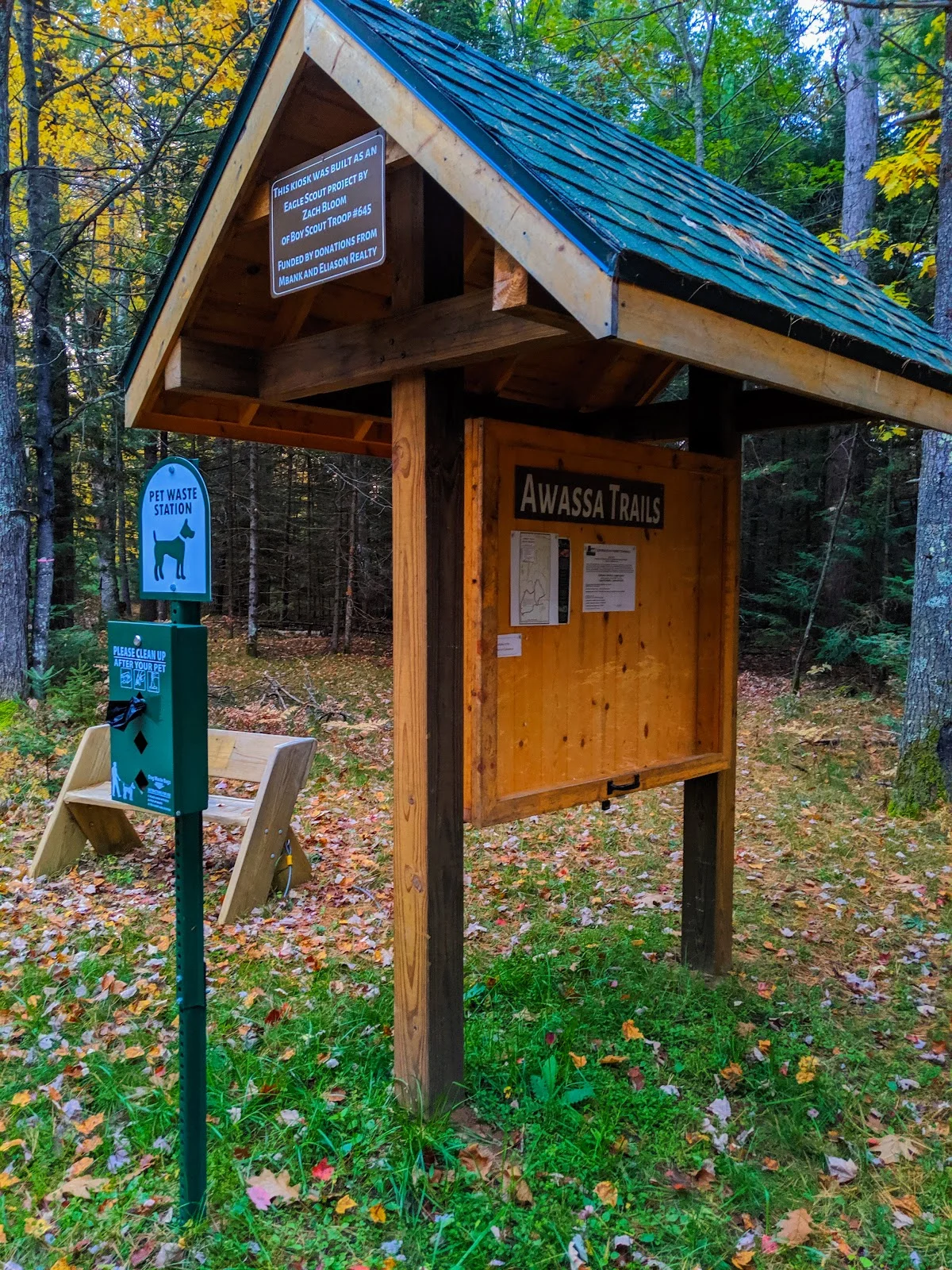 Awassa Trail